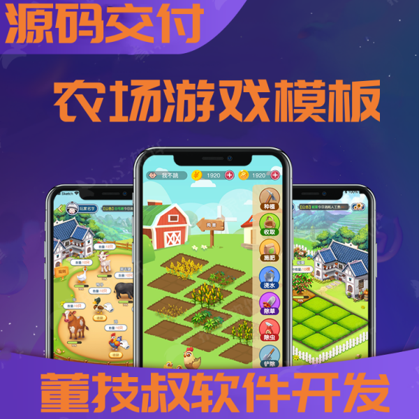 上海APP开发公司-商城物联网系统小程序软件手机游戏定制